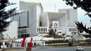 سپریم کورٹ
