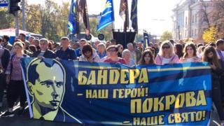 Бандера