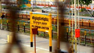 Villupuram junction
