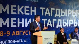 Сооронбай Жээнбеков