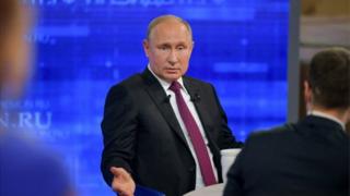 Путин
