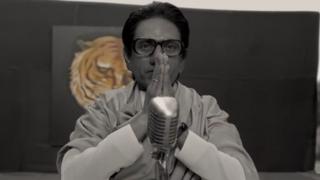 बाळासाहेब ठाकरे