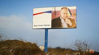 Крим