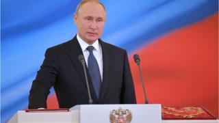 Путин