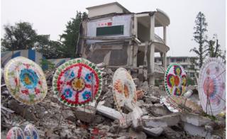 EARTHQUAKE
