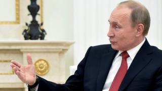 Путин
