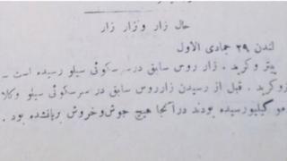 د روسيې انقلاب