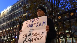 Пикет у ФСИН