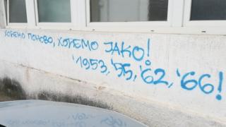 ОФК