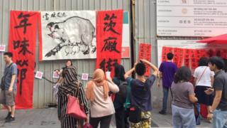 茨廠街年味節