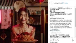 Dolce and Gabbana's #DGLovesChina campaign