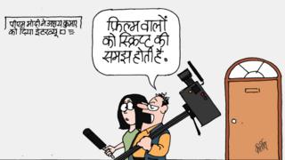 कार्टून