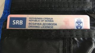 Vozačka dozvola