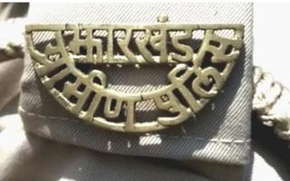 झारखंड ग्रामीण पुलिस