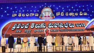 తెలుగు సభలు