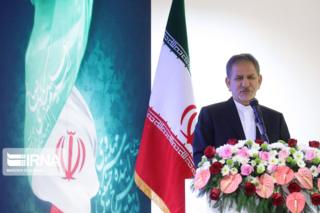 جهانگیری