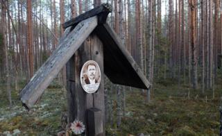Сандармох