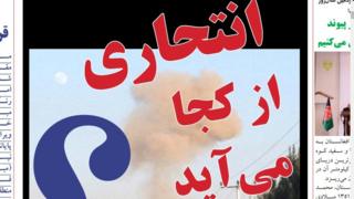 کابل