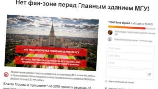 Takardar da daliban suka rika sanya hannu domin nuna goyon bayansu ga boren