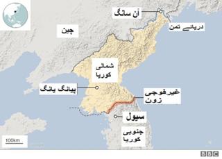 شمالی کوریا