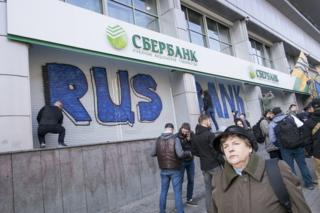 сбербанк