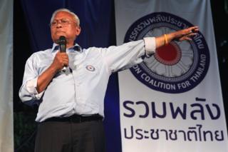 สุเทพ ปราศรัย