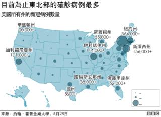 112548672 us cases map