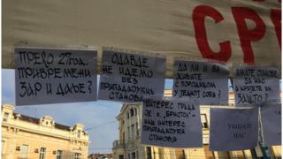 Poruke na protestu