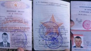 Військовий квиток Віктора Агєєва
