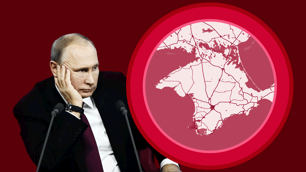 Крым