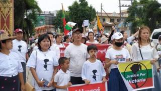 ဗစ်တိုးရီးယားအမှု