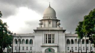 বাংলাদেশ সুপ্রীম কোর্ট