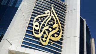 Al Jazeera offices in Qatar