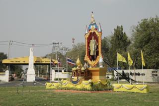 วงเวียน