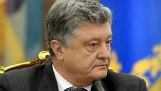Порошенко