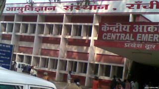 हॉस्पिटल