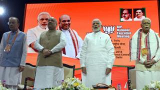 भाजपा राष्ट्रीय कार्यकारिणी