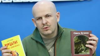 Бузина