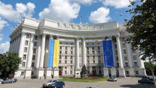 МИД Украины