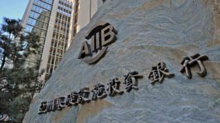 香港獲准加入亞投行,成為13位新的會員之一。