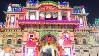 जानकी मन्दिर