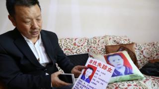 Picture of Wang Mingqing and a missing persons flier