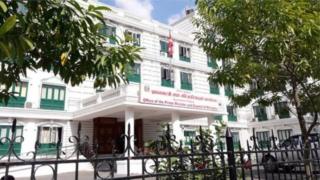 मन्त्रिपरिषद्को कार्यालय