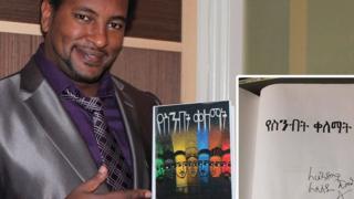 ሲሳይ ከሳለው 'የሰንበት ቀለማት' የተሰኘው የአዳም ረታ መጽሐፍ ሽፋን ጋር
