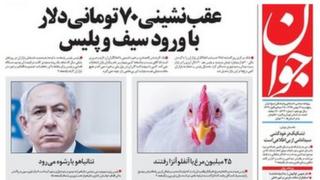 جوان
