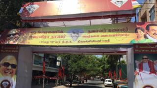 கருணாநிதியின் 94வது பிறந்த நாள் மற்றும் சட்டமன்ற வைரவிழா
