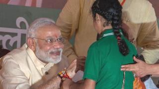 नरेंद्र मोदी