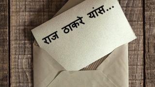 (आर्ट वर्क - समृद्धा भांबुरे)