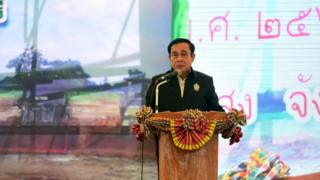 พล.อ.ประยุทธ์ จันทร์โอชา