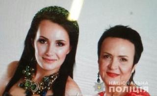 Замовне вбивство